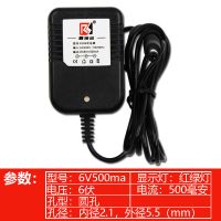 童车6V充电器电子秤4V电源线通用计价秤4V台秤电子称圆孔冲电器 6V500充电器送夹子