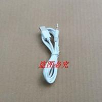 适用益健堂 益脉迪康鼻光海奥圣 半导体激光理疗仪充电器 充电线 专用3.5实心圆孔充电线+送清洁布