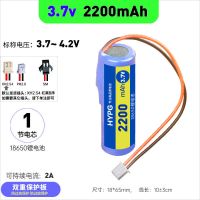 18650锂电池组3.7V充电带保护板唱戏机扩音器音响维修7.4v锂电池 单节3.7v[2200mAh]