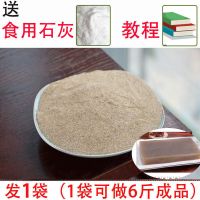 正宗四川特产魔芋豆腐粉干魔芋粉魔芋精粉黑魔芋粉批发魔芋面粉 1袋装试用(送食用石灰+教程)