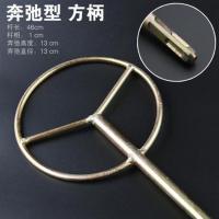 电锤打蛋器手电钻头搅拌杆打蛋机搅拌棒水钻专业棒油漆腻子搅拌器 奔驰型[方柄]