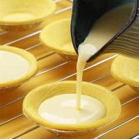 肯德基蛋挞皮蛋挞液组合带锡底蛋挞批发半成品家庭装速冻烘焙原料 高品质蛋挞液1盒500g