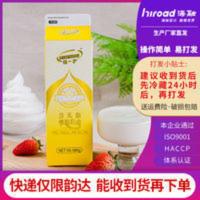 [沁护含乳脂 植脂奶油980g]烘焙原料淡奶油易打发 蛋挞蛋糕裱花 980g