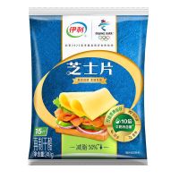 伊利芝士片奶油奶酪烘焙芝士片奶酪专用奶酪片芝士片15片 减脂15片