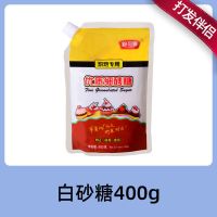 雀巢淡奶油动物性稀奶油烘焙蛋糕裱蛋挞专用奶油小包装 打发伴侣 白砂糖400g