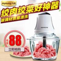 Joyoung/九阳 JYS-A800 九阳多功能电动绞肉机料理打肉绞肉馅家用 Joyoung/九阳 JYS-A800