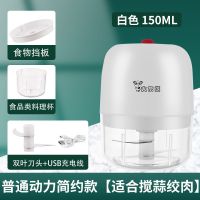 大灰熊绞蒜器电动小型蒜泥神器手动打蒜蓉捣蒜器迷你绞肉机蒜蓉机 普通动力简约款[适合搅蒜绞肉]-白色 [特惠清仓][不含保