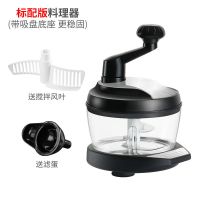 家用手动绞肉机饺子馅厨房手摇搅拌机绞菜碎菜机碎肉切辣椒神器 大号不锈钢黑-带吸盘