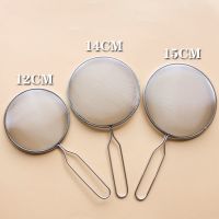 九阳豆浆机配件304不锈超细过滤网漏勺 渣捞油末漏网罩筛超细家用 12-40目