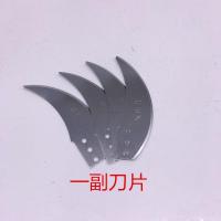 鑫佰汇绞肉机家用电动多功能料理机搅拌机绞馅绞菜器辣椒蒜泥器 配件-2 L刀片(1副)