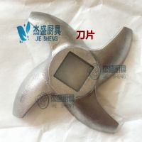 正宗工厂百成原装配件JQ-1 JQ-2绞切两用机孔板 绞肉机壁子出肉孔 JQ-1 JQ-2绞肉刀片