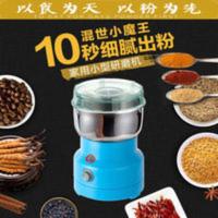 家用研磨机超细打碎粉碎辣椒磨面花椒芝麻胡椒粉打米粉机干磨电动 家用研磨机超细打碎粉碎辣椒磨面花椒芝麻胡椒粉打米粉机干磨电