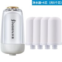 净恩水龙头净水器自来水过滤器 家用厨房陶瓷硅藻净化滤水器JN-26 JN-26净水器 单芯(本机1芯)3-6个月