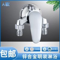 全铜明装冷热水龙头淋浴花洒套装太阳能电热水器精品混水阀开关 明装合金款龙头