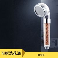 LED变色淋浴花洒喷头温控三色增压可拆洗浴室沐浴洗澡发光莲蓬头 普通花洒 喷头