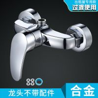 全铜淋浴龙头浴缸龙头浴室热水器暗装三联冷热水龙头开关混水阀 防爆合金单只