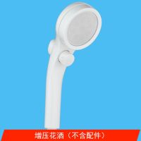 强增压洗澡水龙头淋浴花洒热水器家用手持节水沐浴喷头莲蓬头套装 德国调速止水增压花洒(象牙白) 增压花洒(不含配件)