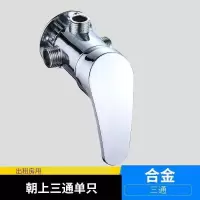 明装热水器混水阀老式太阳能带上水阀冷热水龙头配件上水阀门 [上水]朝上三通单龙头