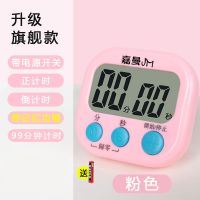 多功能时器提醒器学生用电子正倒计时器秒表可爱闹钟记时器番茄钟 升级旗舰款粉 可关机+零辐射+电池.