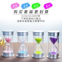 沙漏计时器儿童防摔20/30/60分钟半一小时学生吃饭时间礼物流沙瓶 银盖5分--备注颜色--不带