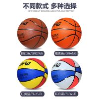乔王·朝丹3号5号7号软皮儿童篮球礼物成人幼儿园女初中小学生蓝球 [橡胶加厚]3号随机发 篮球(无配件)