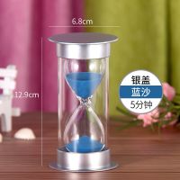 沙漏计时器漏斗儿童防摔10/20/30/40/60分钟十五创意时间流沙摆件 银盖蓝沙 5分钟[质量偏好]送笑脸沙漏