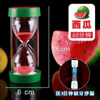 沙漏计时器儿童10/20/30分钟防摔创意个性时间漏沙小摆件生日礼物 西瓜 5分钟