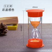 沙漏计时器创意摆件儿童刷牙防摔15 30分钟家居饰品小孩生日礼物 橙盖橙沙 5分钟 不送笑脸