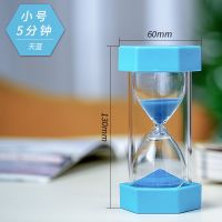 沙漏计时器儿童防摔10/30/60分钟半一小时学生吃饭时间礼物流沙瓶 六角蓝沙5分