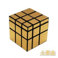 魔域文化魔方镜面实色风火轮三阶变幻金刚异形变体永骏风火轮比赛 永骏3阶镜面金色