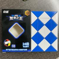 点盛百变魔尺24段36段48段60段240段可拼接幼儿园益智玩具套装 蓝白 24段魔尺