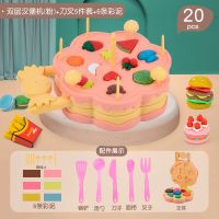 汉堡面条机橡皮泥玩具套装儿童无毒幼儿彩泥模具工具女孩超轻粘土 双层汉堡机粉+6条泥-体验版