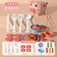 儿童小猪面条机玩具DIY冰淇淋机无毒橡皮彩泥工具套装轻粘土女孩 特小猪面条机[16件套]