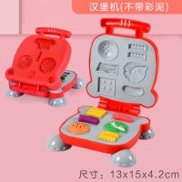 儿童橡皮泥汉堡面条机模具无毒彩泥幼儿园手工粘土材料套装玩具 汉堡彩泥机(不带泥/工具)不推荐买