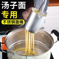 手动不锈钢压面机濑粉机手工酸汤子面制作机器挤压玉米面条机家用 4mm出面