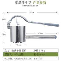 [酸汤子面]不锈钢压面机濑粉机手工酸汤子面制作机器挤压玉米面条 4mm出面