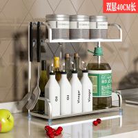 不锈钢厨房置物架调料架调味架2层调味品收纳架壁挂厨房厨具用品 B字形双层40长