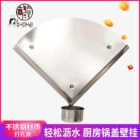 厨房置物架锅盖挂 锅盖壁挂放锅盖带接水杯 V型锅盖架不锈钢 V型锅盖架不锈钢