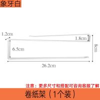 厨房置物架免打孔锅盖架水槽沥水架两层菜板架厨房收纳架 卷纸架