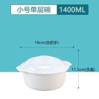 茶花微波炉蒸笼碗加热容器蒸锅蒸馒头包子家用煮饭煲蒸盒专用器皿 小号微波加热碗[1400ML]