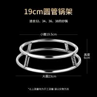 不锈钢锅架厨房台面放锅收纳置物架锅具隔热防烫神器炒锅架子锅垫 小号 圆管锅架(双面均可适用)