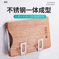 [掉落包赔]锅盖架免打孔菜板砧板架不锈钢创意收纳架厨房置物架 加厚 不锈钢款 [ 送免钉胶] [掉落包赔]一套两个装