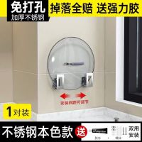 [掉落生锈包赔]锅盖架菜板砧板架免打孔不锈钢厨房置物架收纳架 加厚不锈钢款 配免钉胶 一套了两个装[掉落包赔]