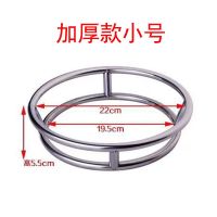 加厚不锈钢厨房锅架防烫锅架子置物架双层锅垫隔热锅专用架炒锅架 加厚圆管[小号款]
