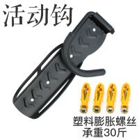 山地车墙壁挂架停车架自行车壁挂架挂钩死飞展示挂架室内停车挂钩 活动钩(送塑料膨胀螺丝)