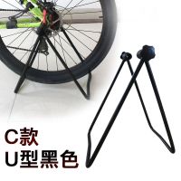 自行车停车架插入式山地车修理维修架单车立式修车支架室内展示架 C款 U型停车架