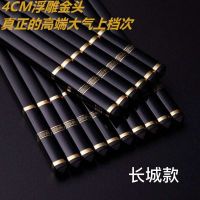 优品逅高档合金筷防滑防霉耐高温家用筷子新款家庭装日式抗菌餐具 24cm金长城10双装(4cm接头)