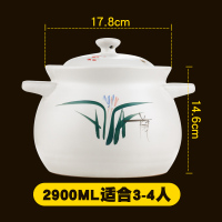 康舒砂锅大容量汤锅4800ML-2900ML耐高温炖锅明火直烧陶瓷煲汤煲 2900ML适合3-4人