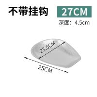 不锈钢筲箕漏盆家用沥水篮厨房洗菜篮淘米盆筛晾晒箩筐多用途簸箕 25cm 筲箕