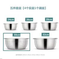 不锈钢大盆多用盆和面盆洗菜盆汤盆和面盆水煮鱼盆烹饪用具餐饮具 乀特厚+5件套[1个漏湓+4个实湓] 小号型18-20-2